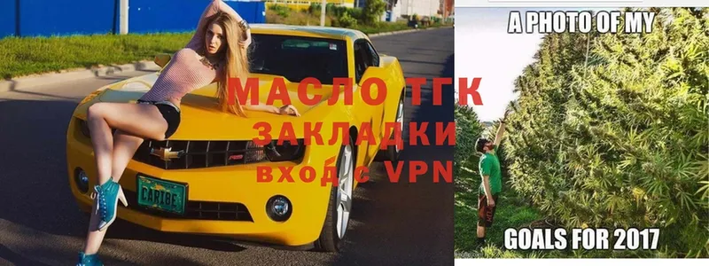 Купить наркотики сайты Петропавловск-Камчатский COCAIN  Марихуана  СК  ГАШ  Меф 