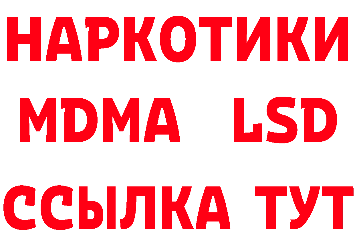 А ПВП Соль вход darknet ссылка на мегу Петропавловск-Камчатский