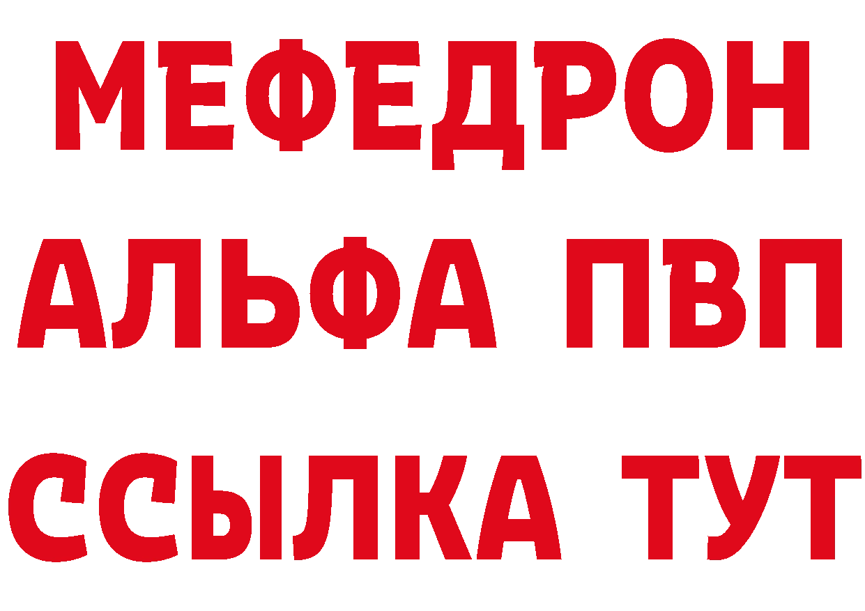 КЕТАМИН VHQ зеркало маркетплейс omg Петропавловск-Камчатский