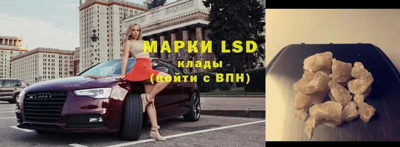 LSD-25 экстази кислота  Петропавловск-Камчатский 